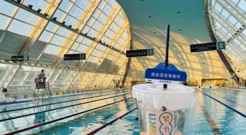 Noble Center Hotel Shanghai